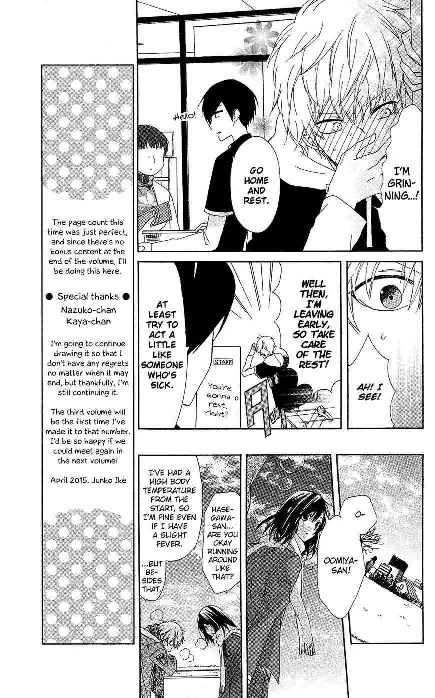 Mizutama Honey Boy Chapter 7.7 18